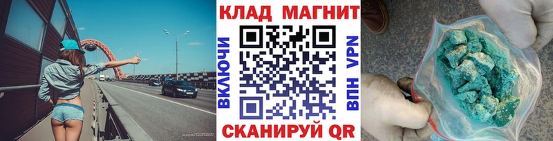 Где купить наркотики Дигора АМФЕТАМИН Alpha PVP Бутират Марихуана Меф