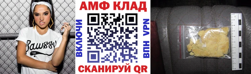 АМФЕТАМИН VHQ купить наркоту Дигора