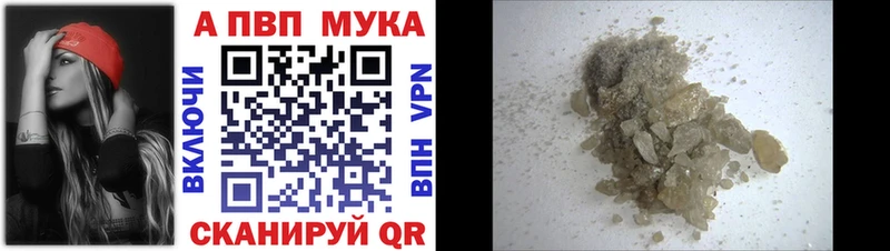 закладки  кракен как войти  А ПВП мука  Дигора 