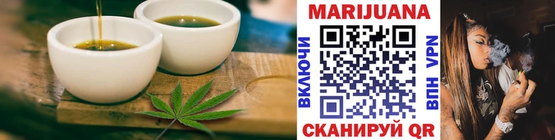 Cannafood марихуана  сколько стоит  Дигора 