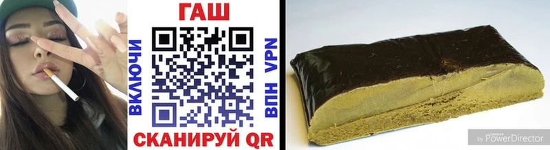 ГАШИШ Cannabis  наркота  mega ТОР  Дигора 