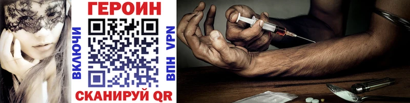 хочу наркоту  Дигора  Героин Heroin 