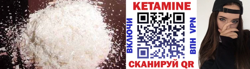 Кетамин ketamine  Дигора 