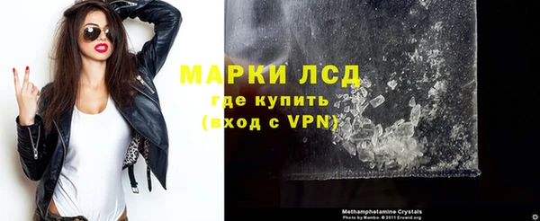 мет Бронницы