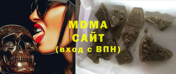эйфоретик Богородск