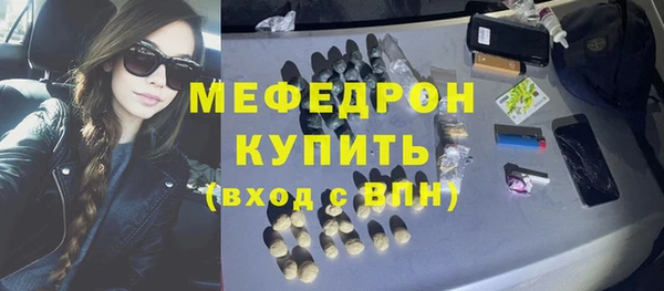 эйфоретик Богородск