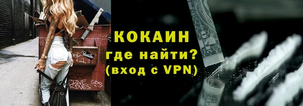 мефедрон VHQ Богданович