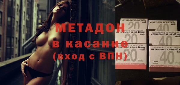 мяу мяу кристалл Бородино