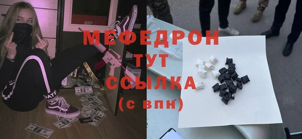ГАЛЛЮЦИНОГЕННЫЕ ГРИБЫ Богородицк