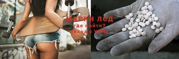 мефедрон VHQ Богданович