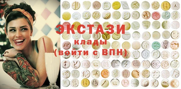 метамфетамин Бикин