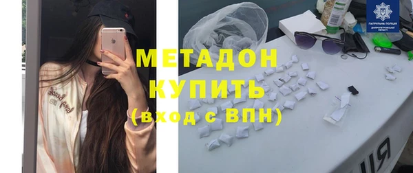 мефедрон VHQ Богданович