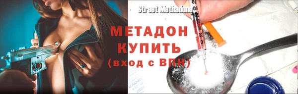 мет Бронницы