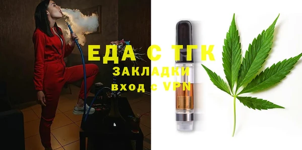 эйфоретик Богородск