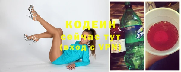 тгк Белокуриха