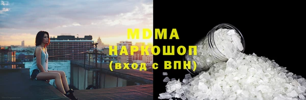 мяу мяу кристалл Бородино
