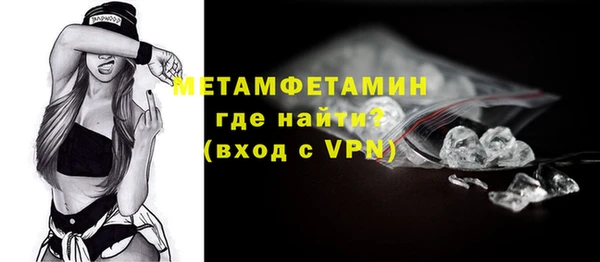 мефедрон VHQ Богданович