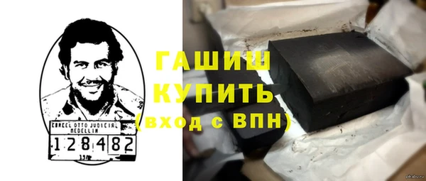 ГАЛЛЮЦИНОГЕННЫЕ ГРИБЫ Богородицк