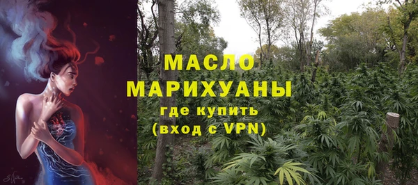 ГАЛЛЮЦИНОГЕННЫЕ ГРИБЫ Богородицк