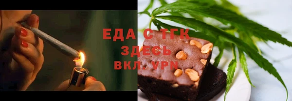 ГАЛЛЮЦИНОГЕННЫЕ ГРИБЫ Богородицк
