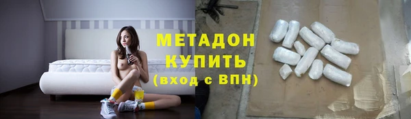 мефедрон VHQ Богданович