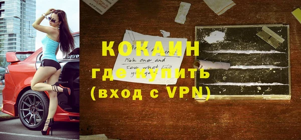 мет Бронницы