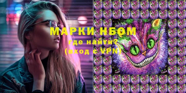 мефедрон VHQ Богданович