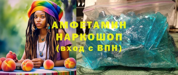 мефедрон VHQ Богданович