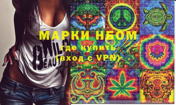 мяу мяу кристалл Бородино