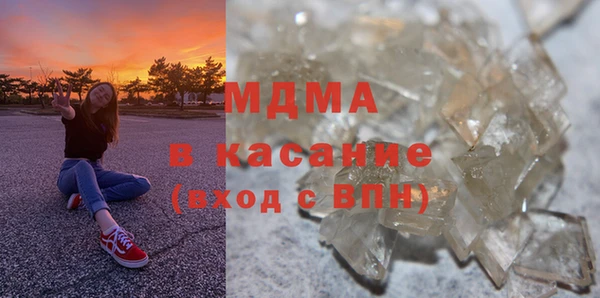 мяу мяу кристалл Бородино