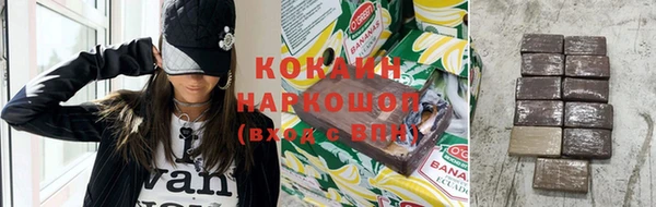 мефедрон VHQ Богданович