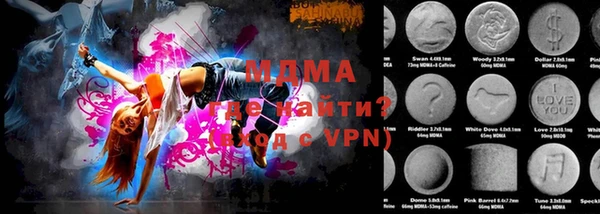 эйфоретик Богородск