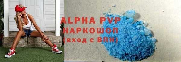 хмурый Бугульма
