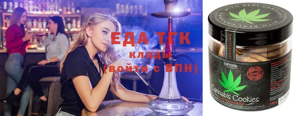хмурый Бугульма