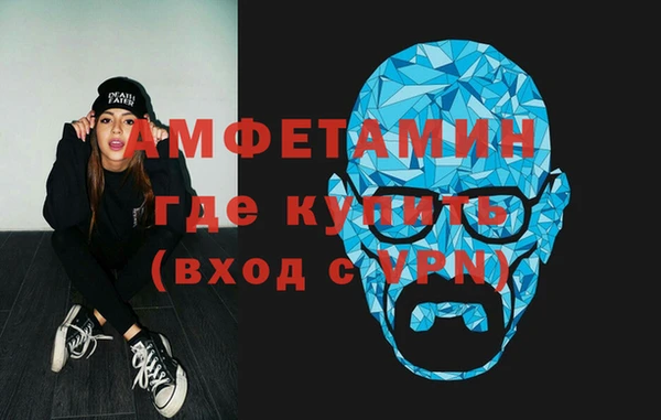мет Бронницы