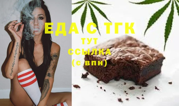 ГАЛЛЮЦИНОГЕННЫЕ ГРИБЫ Богородицк