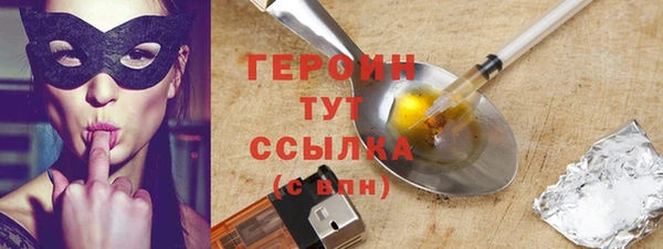 эйфоретик Богородск