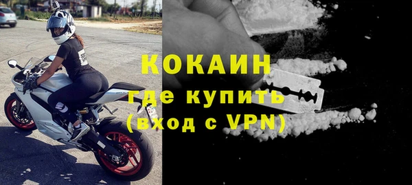 эйфоретик Богородск