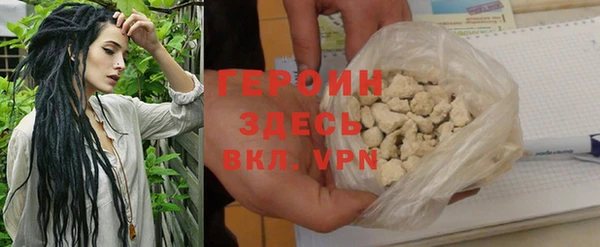 мет Бронницы