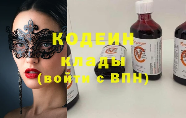 ГАЛЛЮЦИНОГЕННЫЕ ГРИБЫ Богородицк
