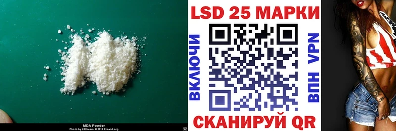 наркошоп  Дигора  Лсд 25 экстази кислота 