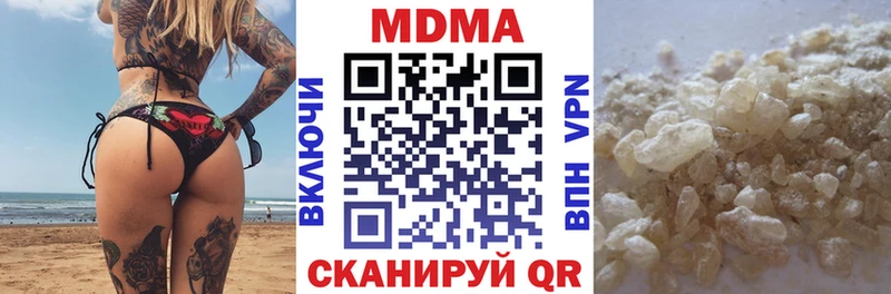 наркота  Дигора  маркетплейс состав  МДМА Molly  MEGA рабочий сайт 