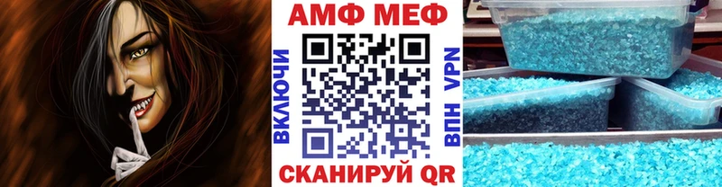 как найти закладки  darknet формула  Метамфетамин винт  Дигора 