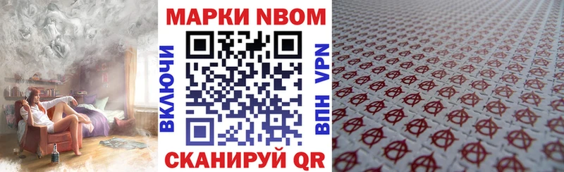 продажа наркотиков  Дигора  Марки 25I-NBOMe 1500мкг 